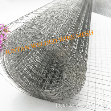 溶接された金網ハロウェアの布